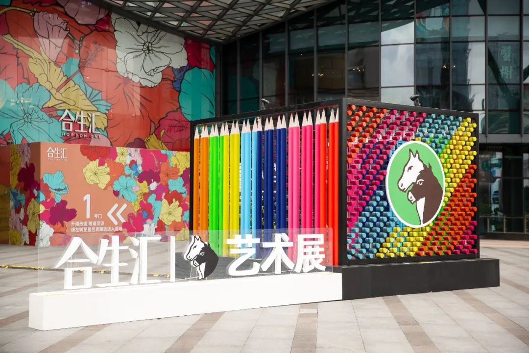 百年國牌Marie's馬利跨界做藝術活動策劃，今日份的朋友圈首圖達成