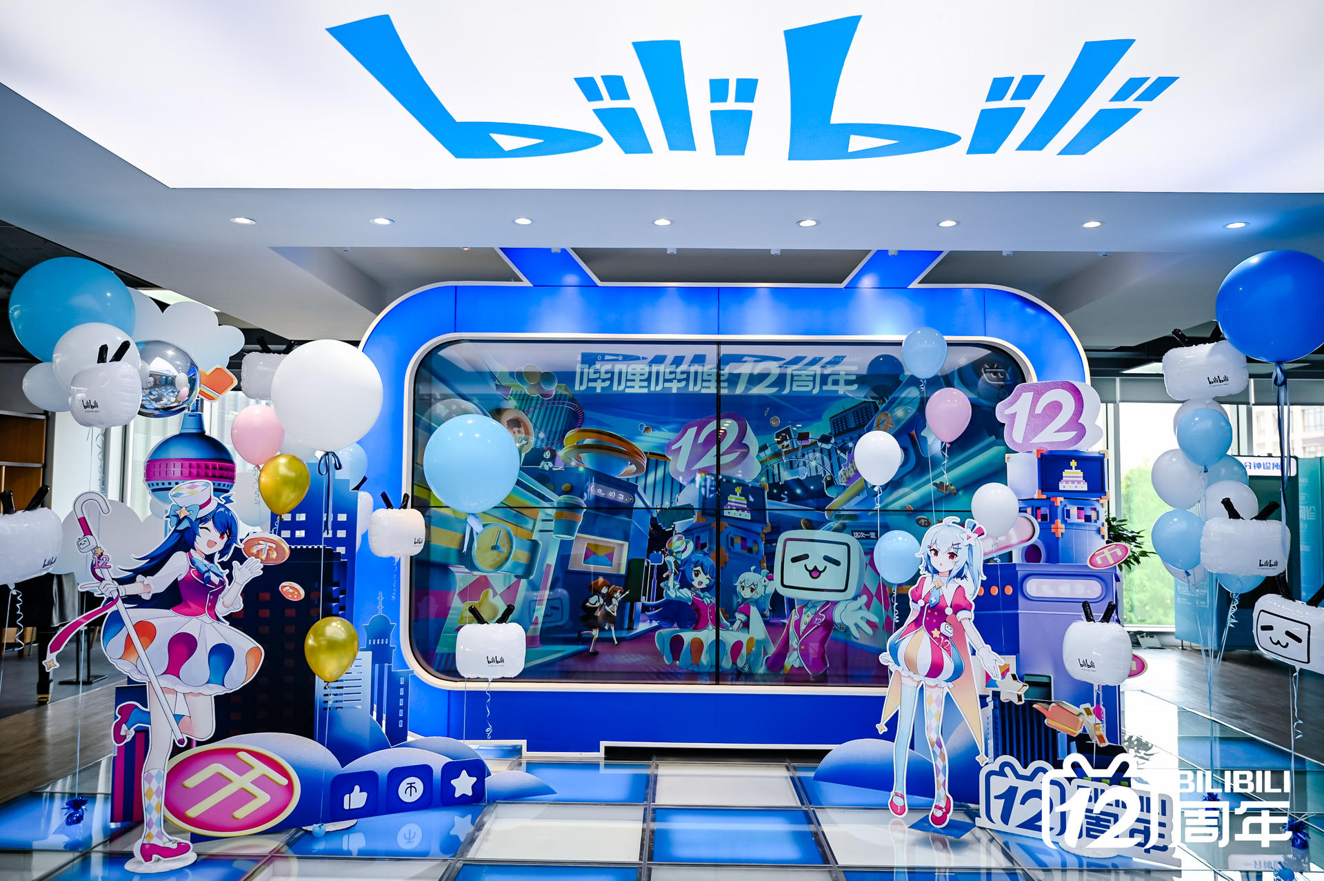 bilibili「我們的快樂星球」12周年主題慶典活動(dòng)策劃滿是快樂的氛圍