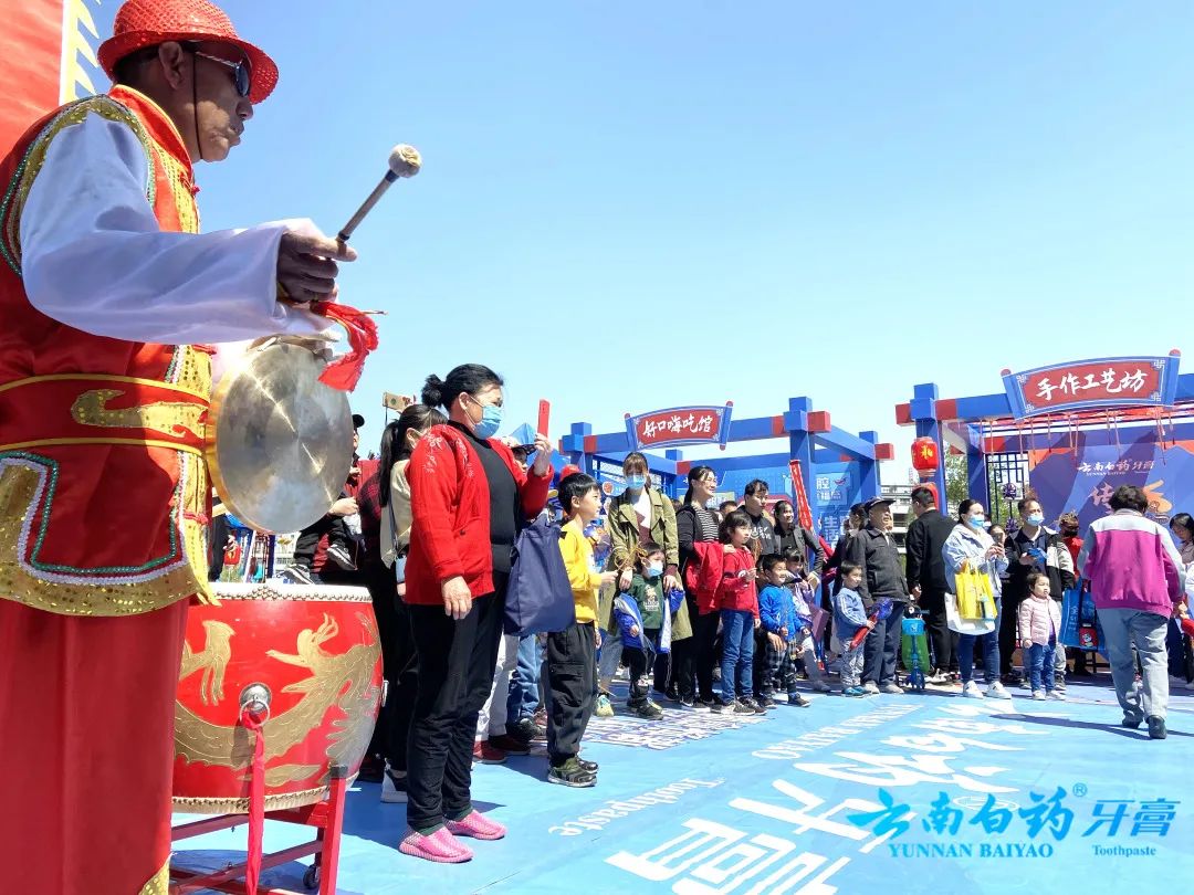 云南白藥大型文化集市活動策劃融合國潮風尚，火爆點燃上百座城市
