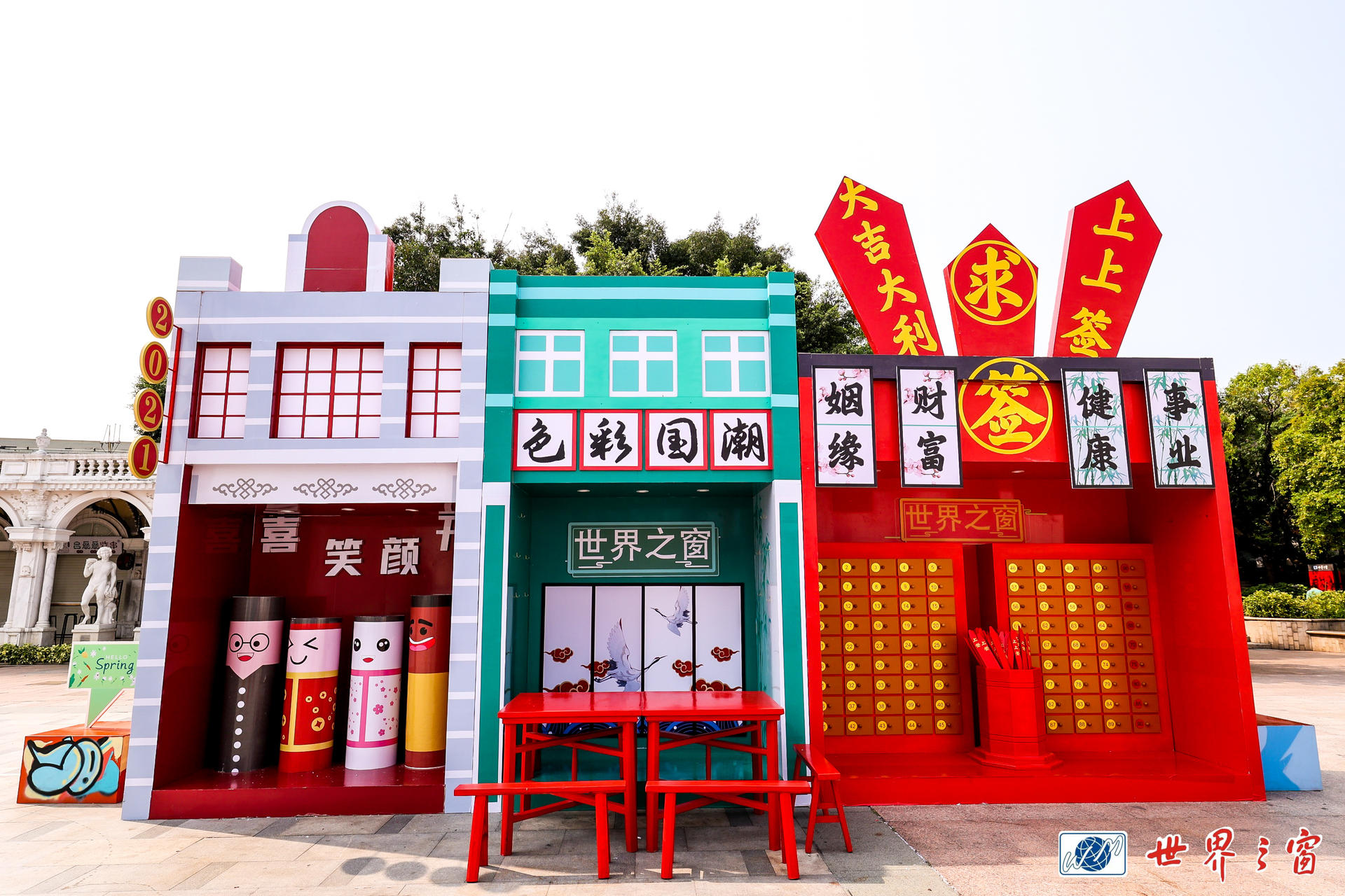 世界之窗國潮風高能開啟，國潮GAI世界晚會活動策劃電音激情碰撞