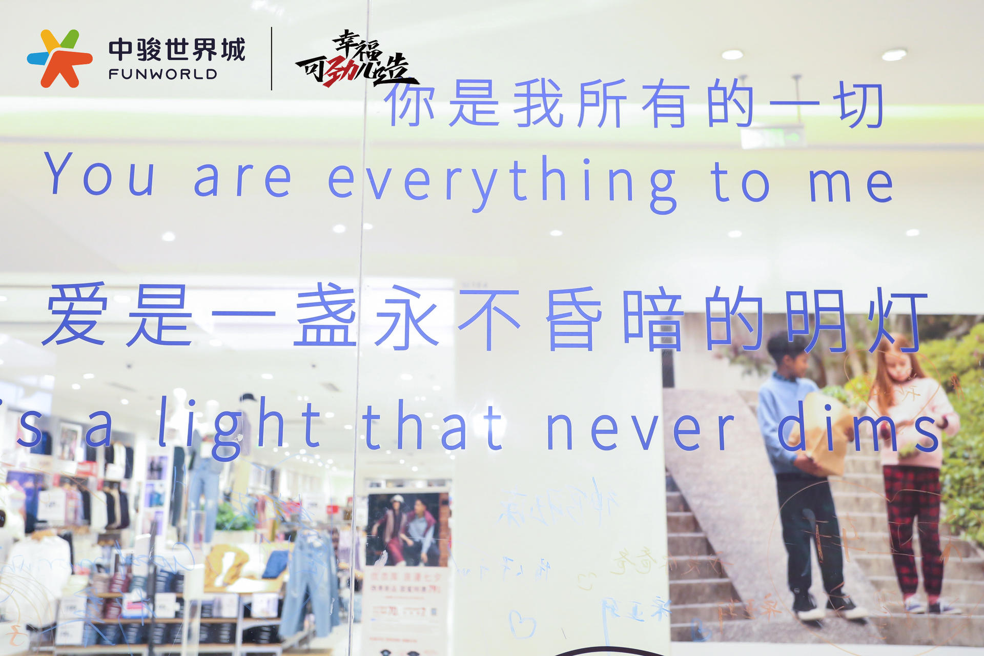 告白相館快閃活動策劃就是要幸?？蓜艃涸欤寪鄱ǜ? /></div><section class=