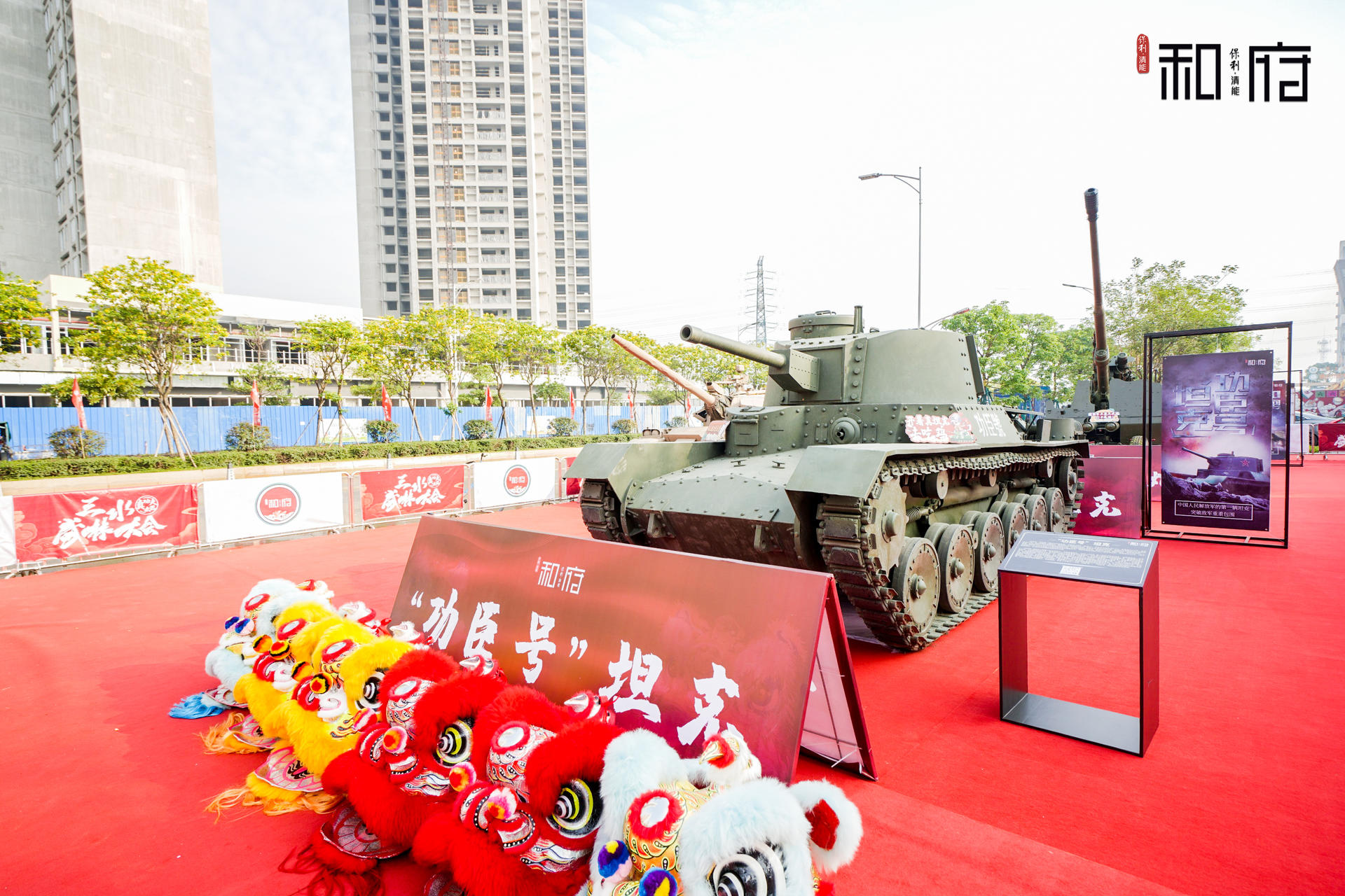 三水首屆武林大會活動策劃暨軍工展覽活動策劃精彩紛呈，輪番上陣