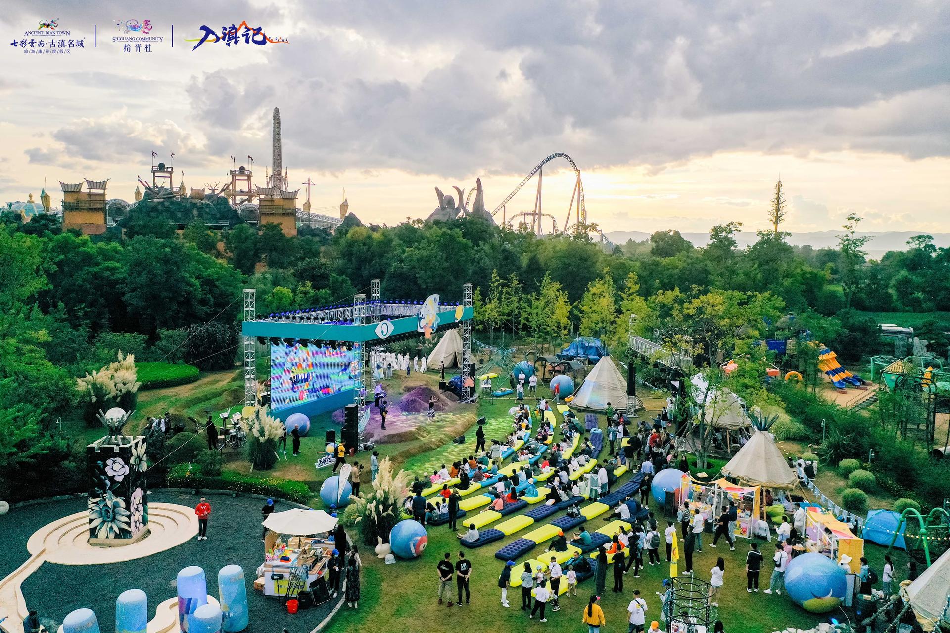 奇妙音樂(lè)星球·拾光暢樂(lè)夜活動(dòng)策劃是對(duì)美好家園的向往，溫暖又燦爛