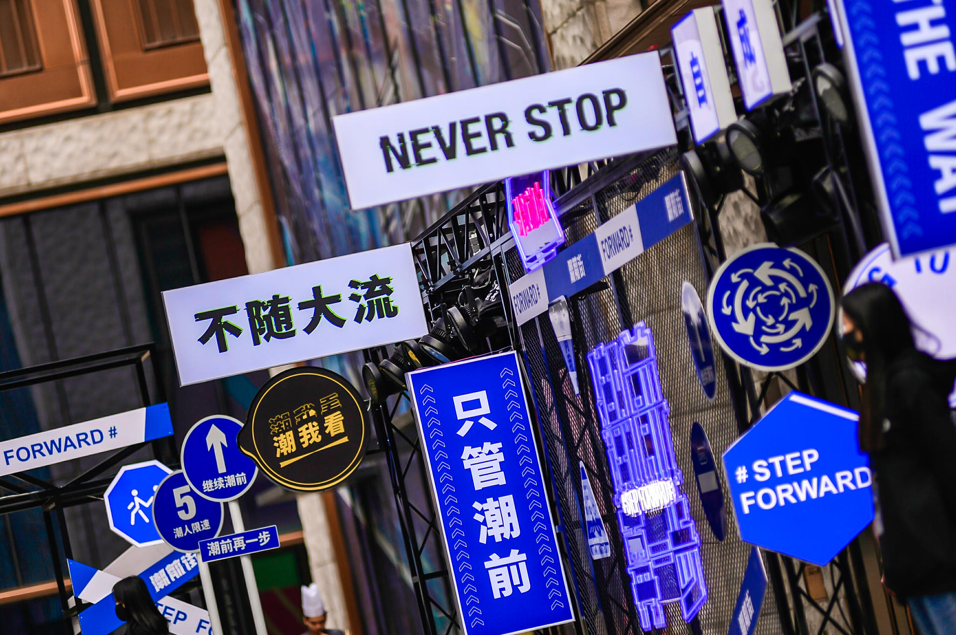 「杜蕾斯·潮出街」快閃店活動策劃甚是潮流，涂鴉藝術也很美妙