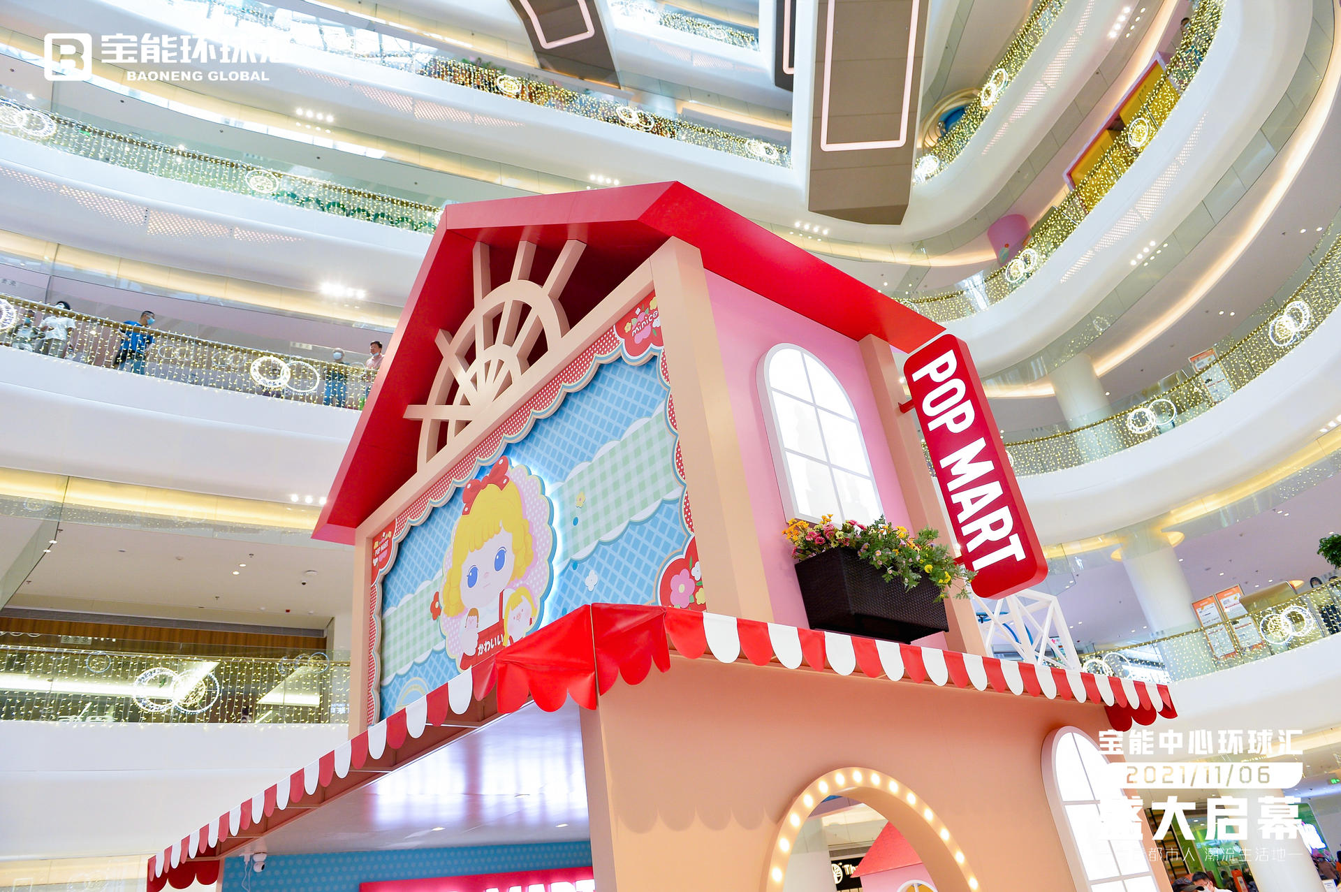 寶能環(huán)球匯開業(yè)慶典活動策劃了2層樓高的巨型MINICO，坐鎮(zhèn)主場
