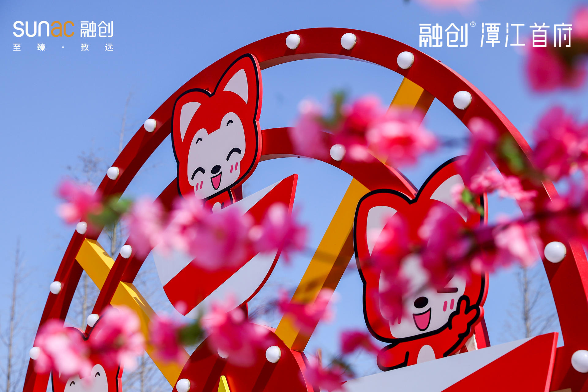 超級IP阿貍主題歡樂月活動策劃精彩紛呈，太萌太適合全家人玩了