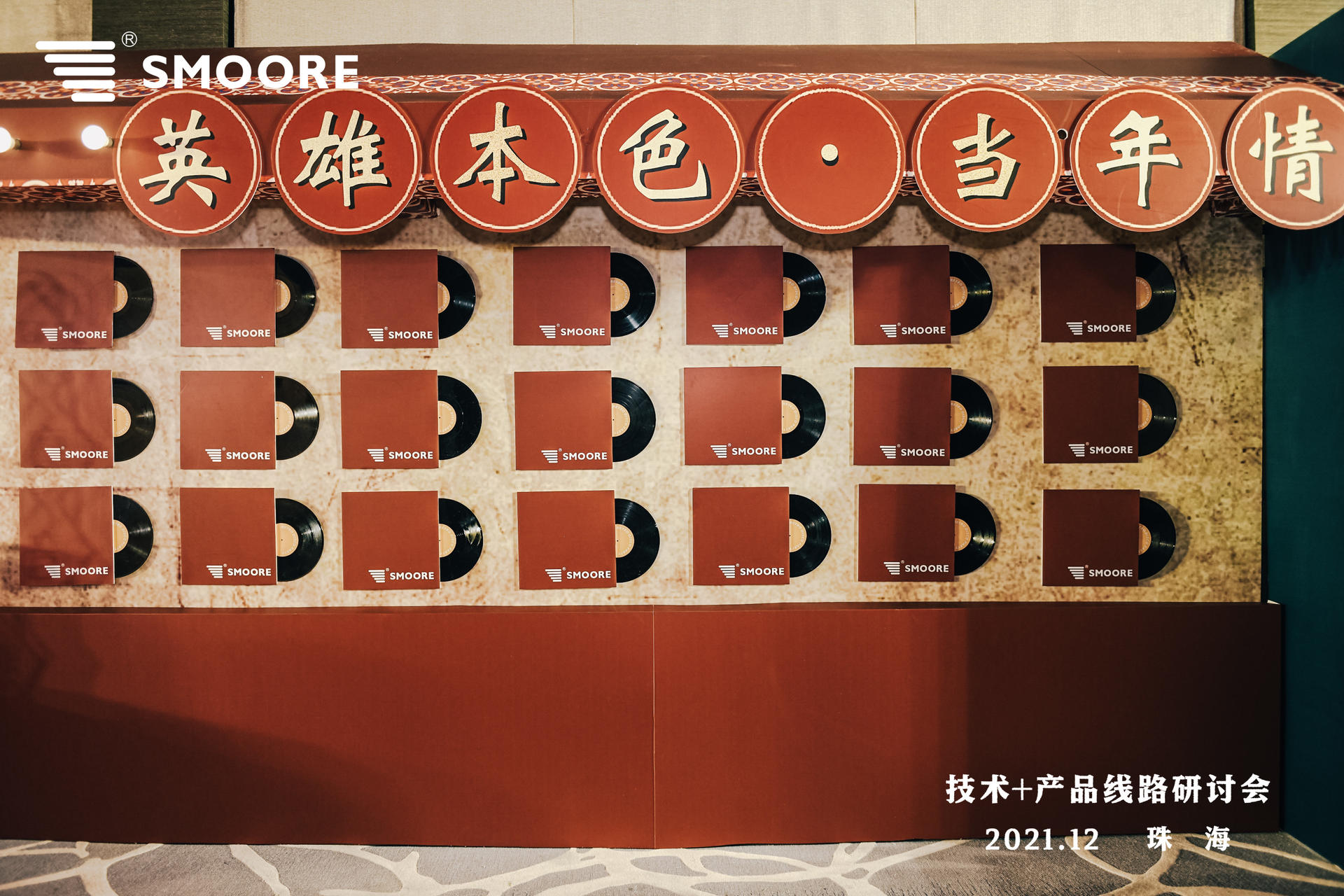 「英雄本色·當年情」為主題的復(fù)古港風迪廳派對活動策劃真帶勁