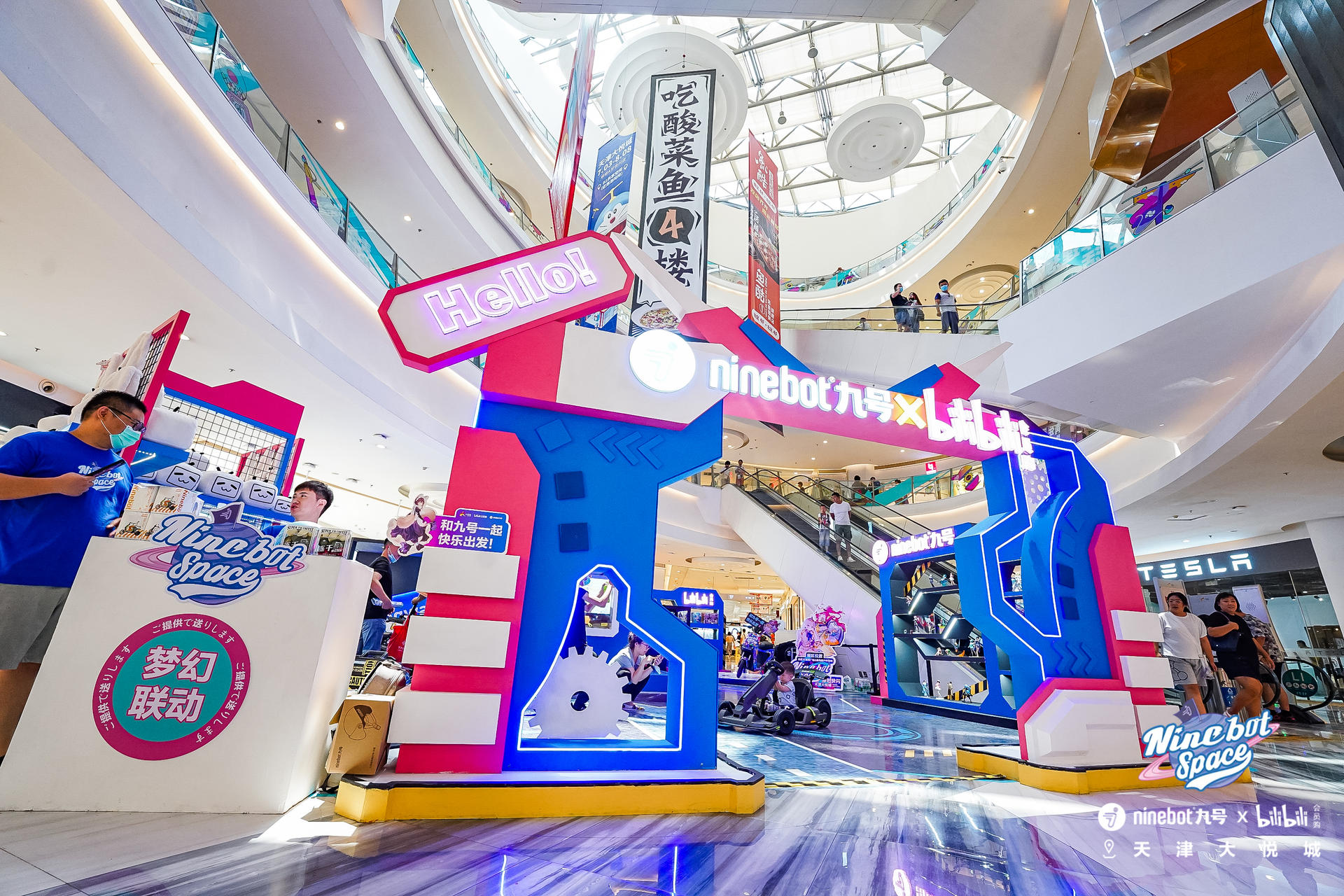 人氣巡展Ninebot Space快閃活動策劃融合了“游戲+科技+驚喜”三大元素