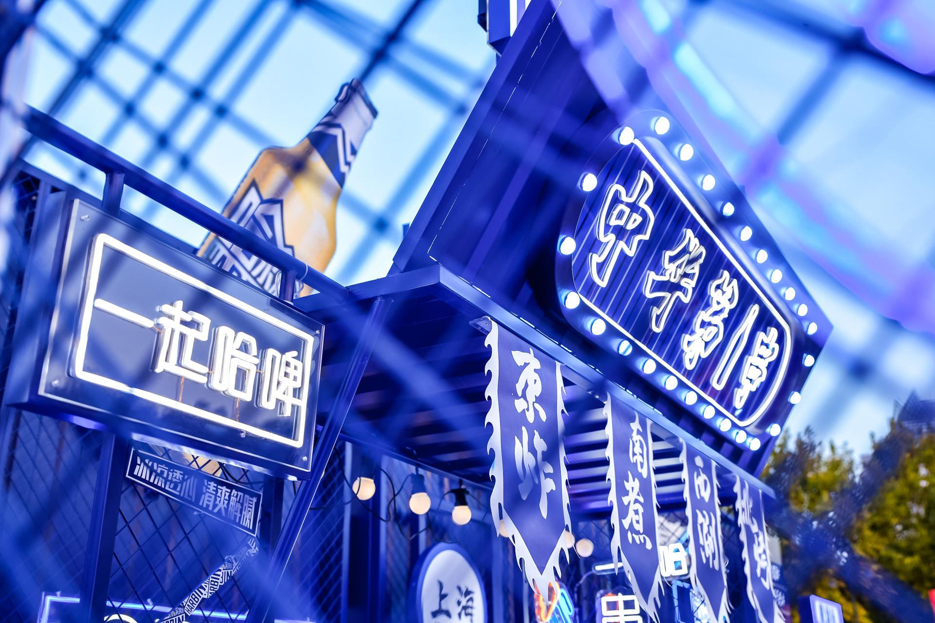 哈啤展覽活動(dòng)策劃全新開「跑」，讓你嗨享啤酒自由