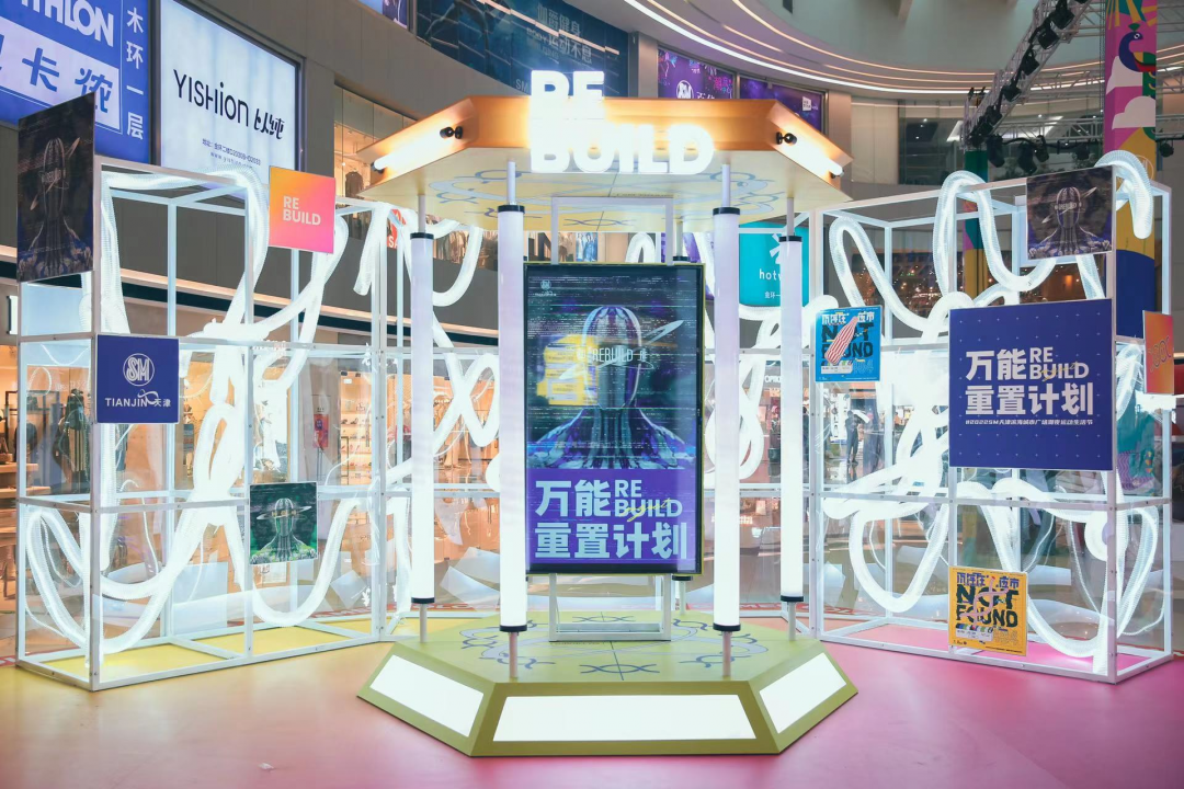 萬能重置計劃「靈感實驗室」全新升級，打破傳統(tǒng)秩序拒絕惰性