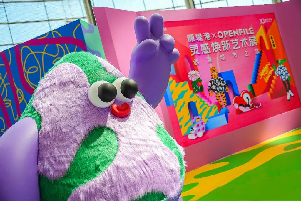 靈感煥新藝術展活動策劃「創(chuàng)意城市之旅」打造了創(chuàng)新而包容的藝術氛圍
