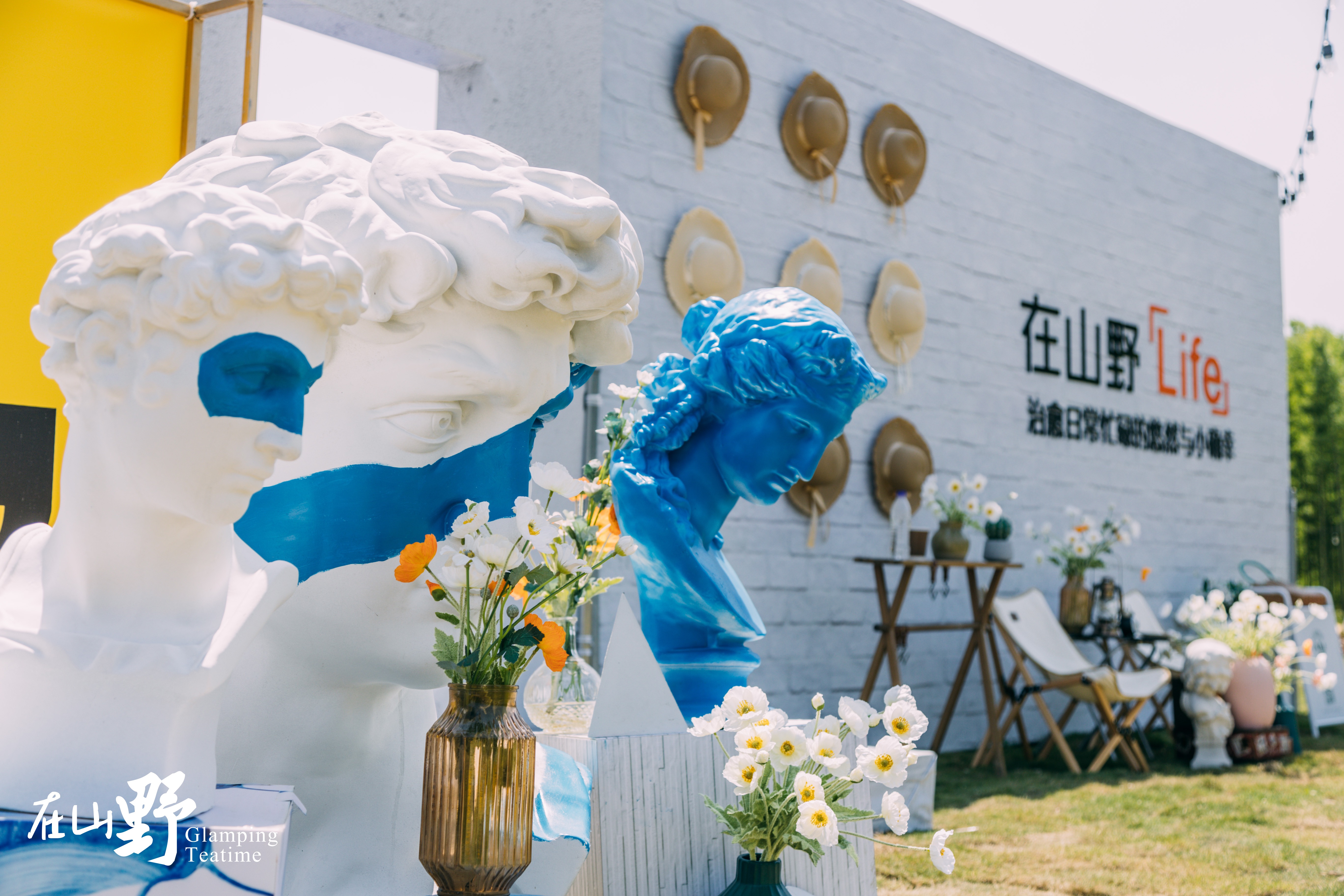 在山野春天限量版生活藝術(shù)節(jié)活動策劃圍爐夜話，真是大快人心
