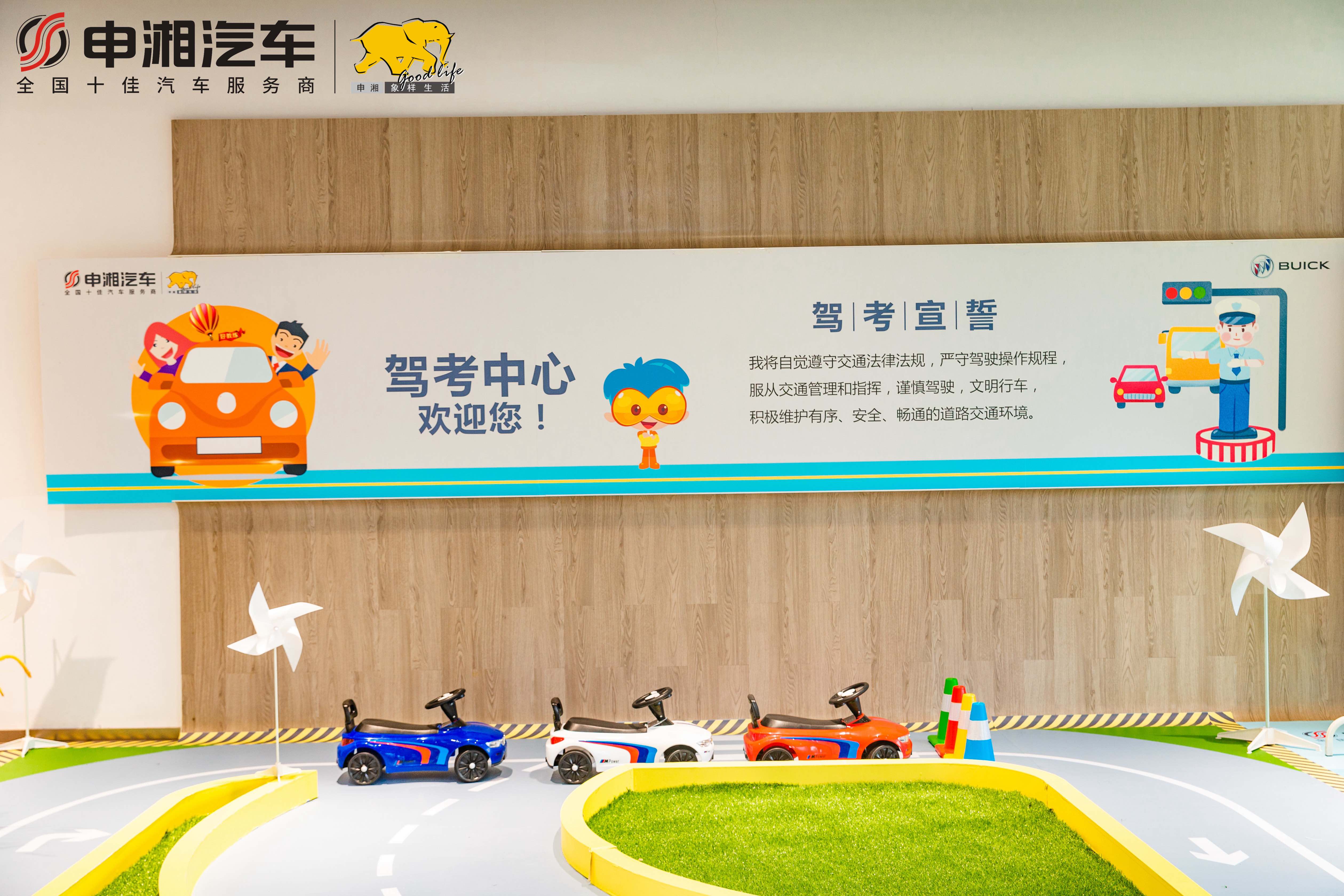 申湘汽車這場角色體驗親子party活動策劃滿足了孩子對大人職業(yè)的好奇心
