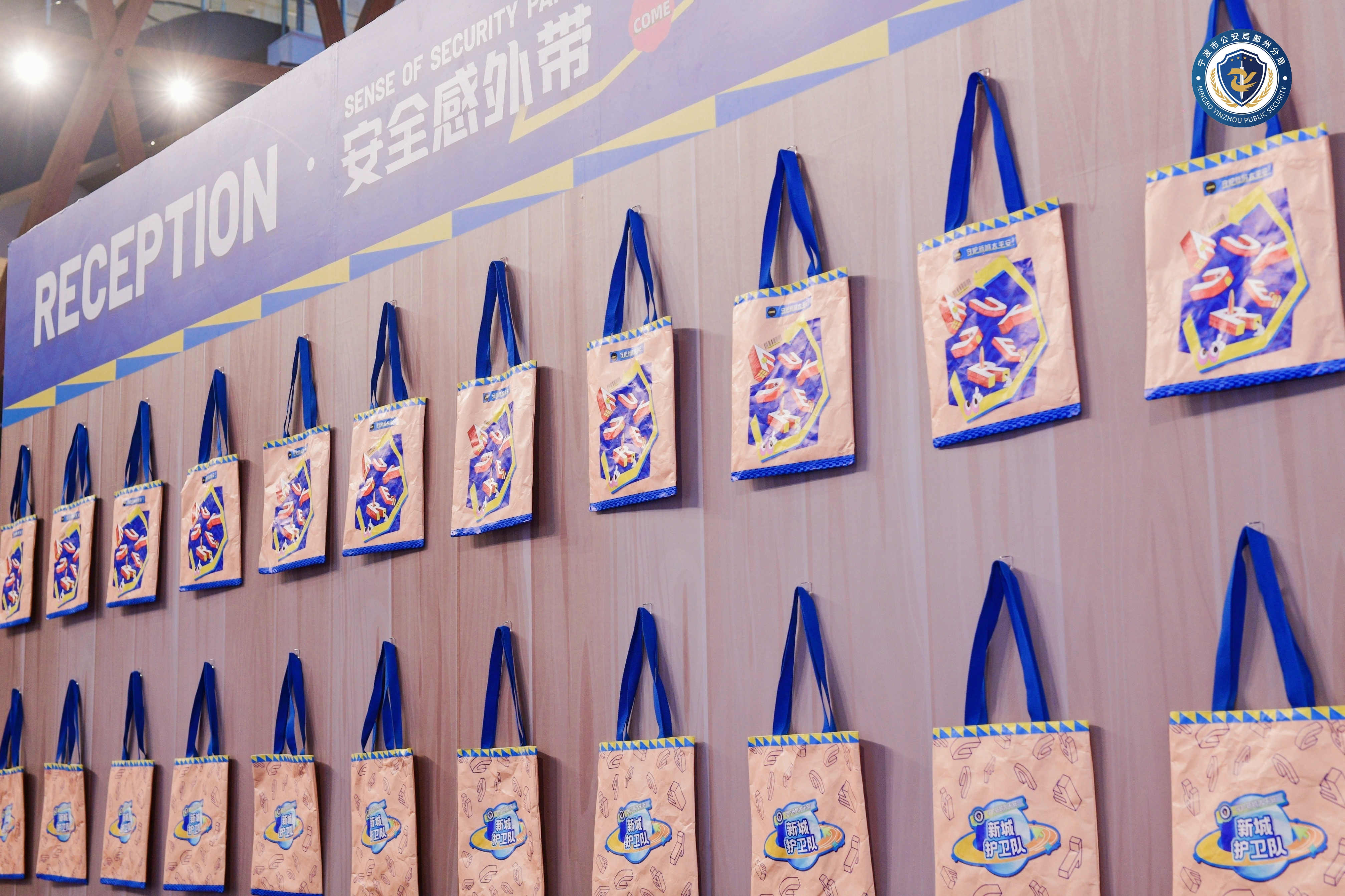 鄞州平安元宇宙新城護(hù)衛(wèi)隊(duì)地推活動(dòng)策劃在寓教于樂(lè)中傳遞了平安知識(shí)